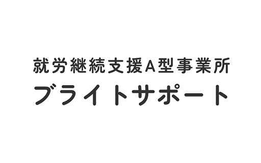 お問い合わせフォーム不具合に関するお詫びとお知らせ